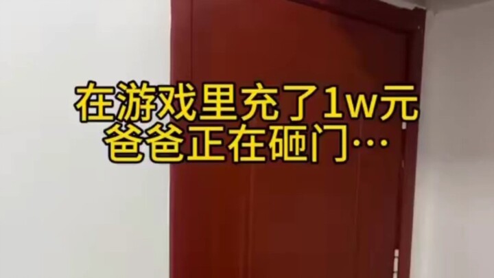 在线等！急！急！急！