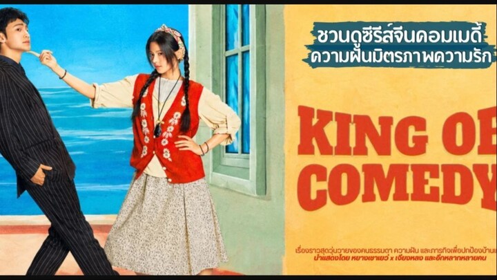 ซับไทย  03