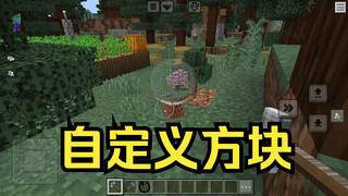 لقد صنعت مودًا