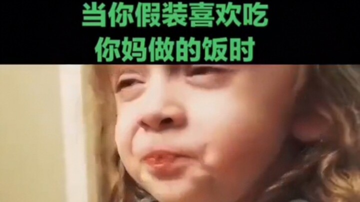 “โคตรเจ๋งเลย ดูอีกรอบ” «78»