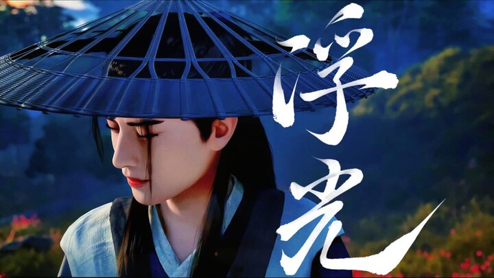 极妙幻境是第一个让韩天尊掉小珍珠的吧，连蛮胡子都得甘拜下风【韩立】