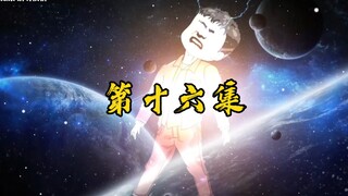 命格争夺展开拉锯战，任素雅与阮凤茹再次见面，孔天得知后惊出一身冷汗