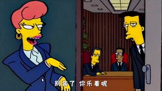 辛普森一家深度解剖了在美利坚关于性别歧视的问题!