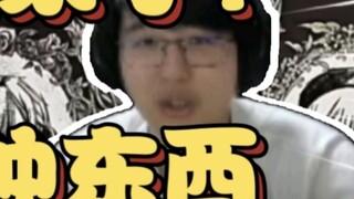 แกจะทำยังไง! ผิงซีดูเอ็มวีใหม่ของมูจิก้าแล้วอุทานว่าคนถ่ายสิ่งนี้ช่วยชีวิตครอบครัวของเขาไว้หมด! 【ผิง