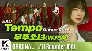 ١٩١٠٢٣【WJSN】الحلقة ٣ من برنامج All Rounder IDOL، أغنية GirlCrush "EXO - Tempo" الغنائية، وهي أغنية ج