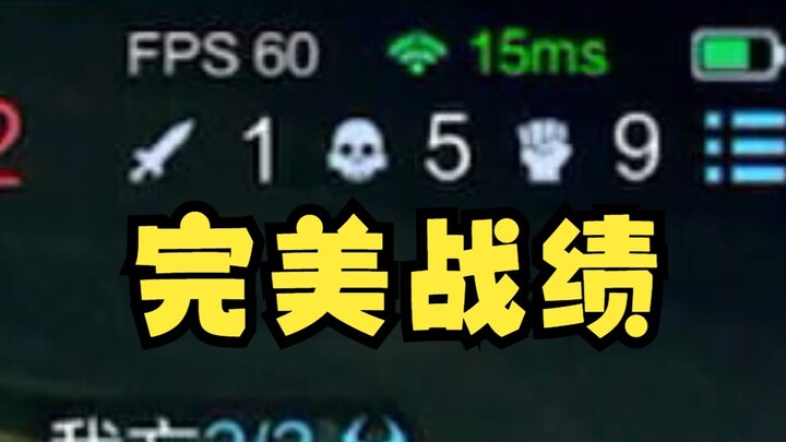 【沐霂】哦上帝！1-5-9多么完美的战绩啊😆牛哥爆炸了，丫的控我分🤬绝对是故意的👿