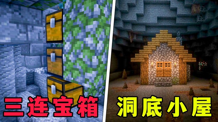 Minecraft: 5 Crazy Seeds—Chest Stacking Galore, Caves Dug Beneath Tiny Cottages