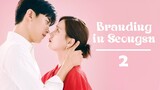 Branding in Seongsu (2024) - Episode 2 - [English Subtitle] (1080p)