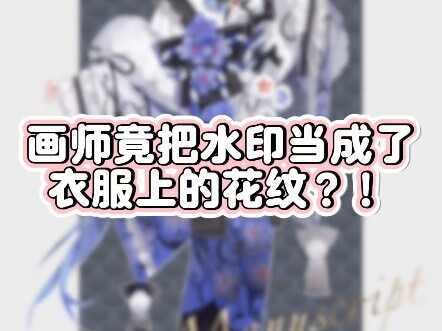 我和画师双双崩溃了