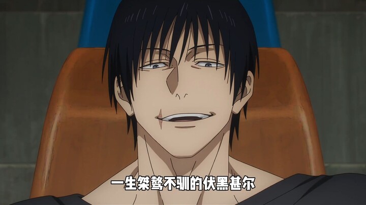 Fushiguro Megumi – He doesn’t even have the Zenin surname… That’s pretty cool… #Jujutsu Kaisen #Fush