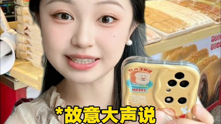 诡秘！出门在外身份自拟！