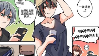 铃想要让哥哥和朱鸢去约会