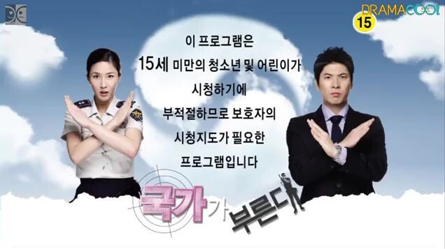 secret agent ms oh