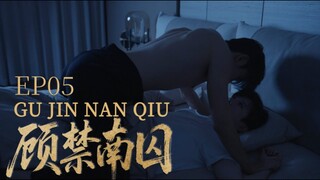 Gu Jin Nan Qiu EP-5 (eng sub)