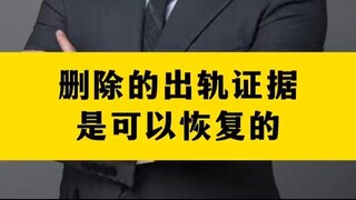 同屏对方手机屏幕(秘密查询老公的监控对方微信聊天)⏩查询➕微信6435148⏪