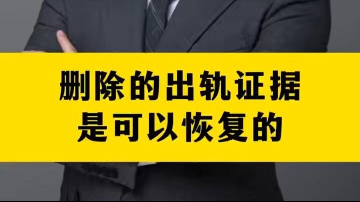 同屏对方手机屏幕(秘密查询老公的监控对方微信聊天)⏩查询➕微信6435148⏪
