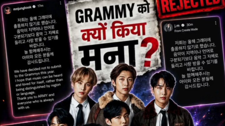 Grammy