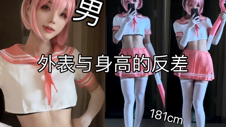 Tinggi badan dan penampilan pria ini agak kontras.