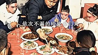“This is China’s table etiquette culture.”