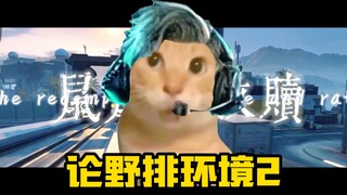 😭谢 谢 你 我 的 队 友😥