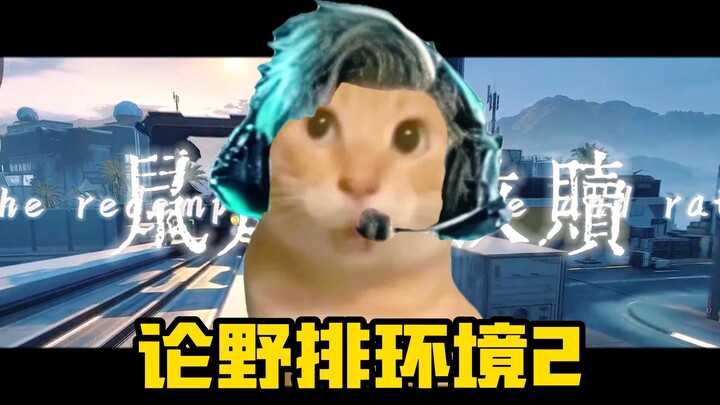 😭 Thank you, my teammate 😥