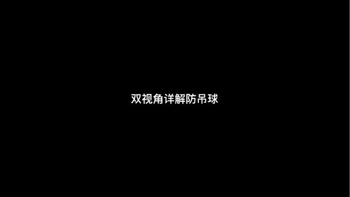 Làm thế nào để ngăn chặn những cú lốp bóng ở người tự do mười giây trong một trận đấu bóng chuyền