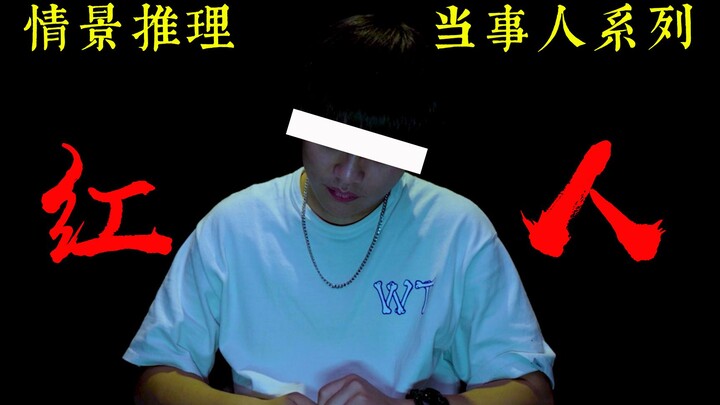 【Người trong cuộc – KOL】Tôi nhận được cuộc gọi từ phía J, bạn gái tôi và mẹ cô ấy là S đang ở nhà.