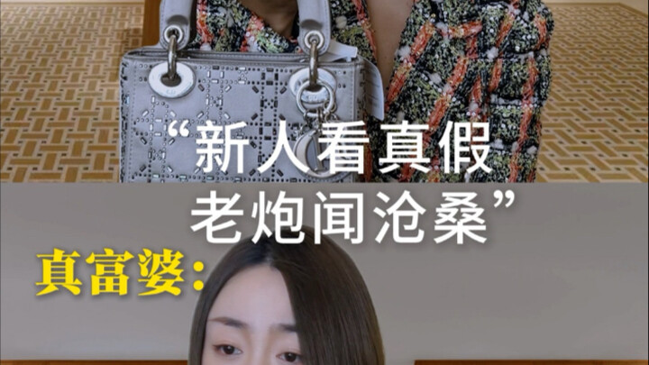 Good thing my LV has a foot-odor smell, my Dior has excess glue, the engraving on my Hermès is crook