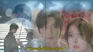 Sweet Trap (2024) สูตรลับรักรสหวาน EP 12 [ซับไทย]