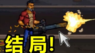 What was the ultimate ending of the childhood viral hit about drinking and killing zombies???