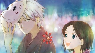 AMV Kodama