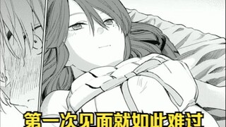 【少年的深渊】1-8话，乡村少年遇到偶像，本以为是幸运谁知却是一个深渊