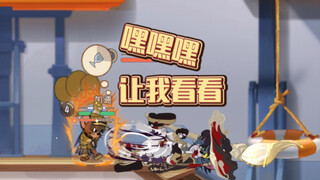 猫和老鼠手游：借号带好友上分，大表爷揍扁了剑汤