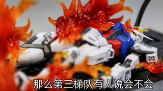 MG Card Model ใหม่กำลังจะออก มีความเป็นไปได้สูงที่จะไม่รัน!