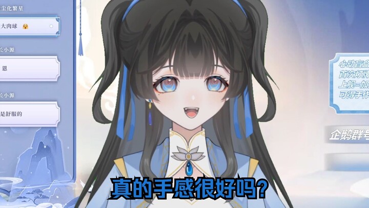 怒了！去澡堂子花钱找人打皮鼓？！