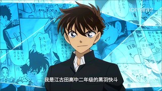 【【名侦探柯南/官方柯基】“如果说怪盗是一个技艺精湛，盗取财宝的艺术家，那么侦探就只是跟在怪盗后面吹毛求疵，充其量不过是个评论家。”】