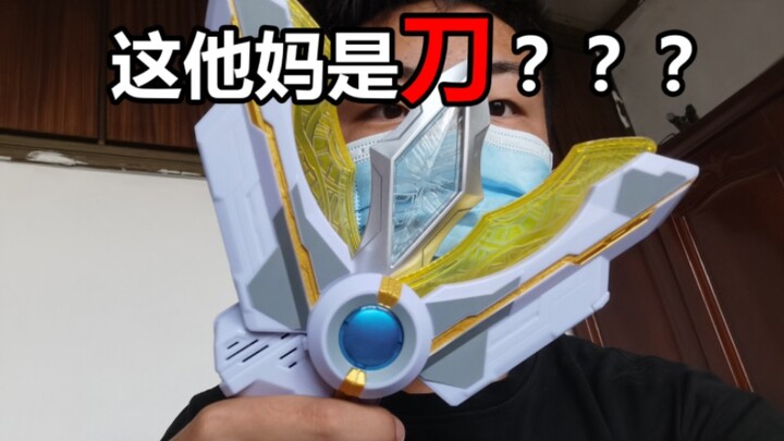 Pada akhirnya aku benar-benar dibuat kewalahan oleh titik pengiriman paket! Kok bisa sih tongkat cah