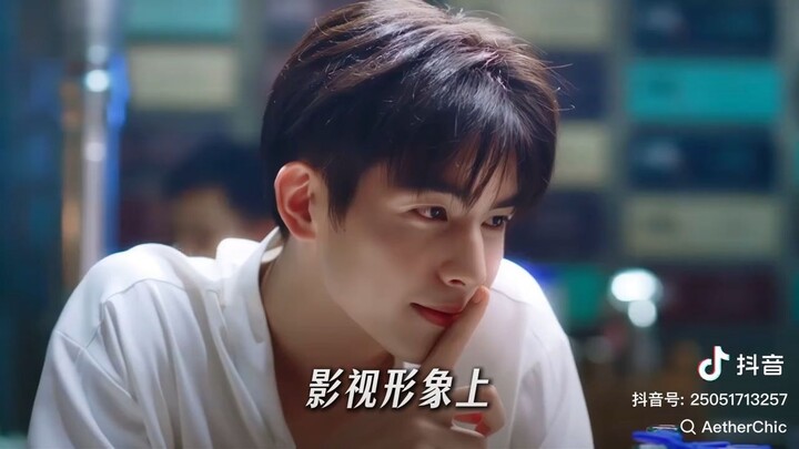 สี่หนุ่มหล่อที่สุดแห่งวงการบันเทิงจีน เกิดหลังปี 1995