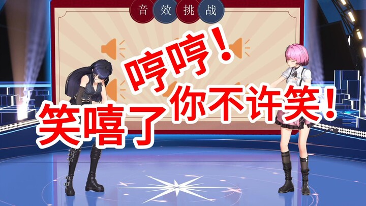 小猪宜惊现哼哼声，思诺你一直在笑没有停过！🤣
