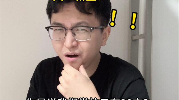 มหาวิทยาลัยบางแห่งจะเล็กได้ขนาดไหน?