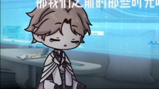 Pertemuan diam-diam dalam perjalanan kembali ke kekaisaran benar-benar hancur [Di Luar Dunia]