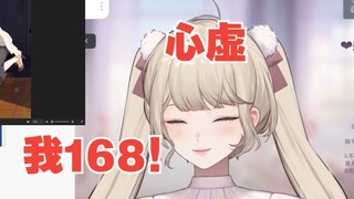 [Ye Feiye] Silly Ye Feiye clarifies rumors of being 1.5 meters tall