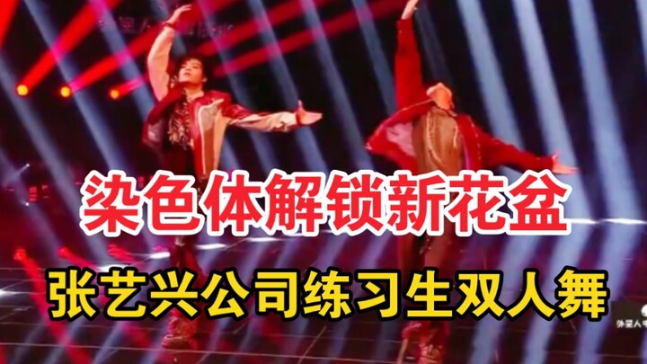 Chromosome Trainees’ duet + newcomers’ debut! 2023 New Year’s Eve finale stage “Veil” | Zhang Yixing