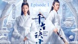 Ancient Love Poetry Episode 1 (English Sub)