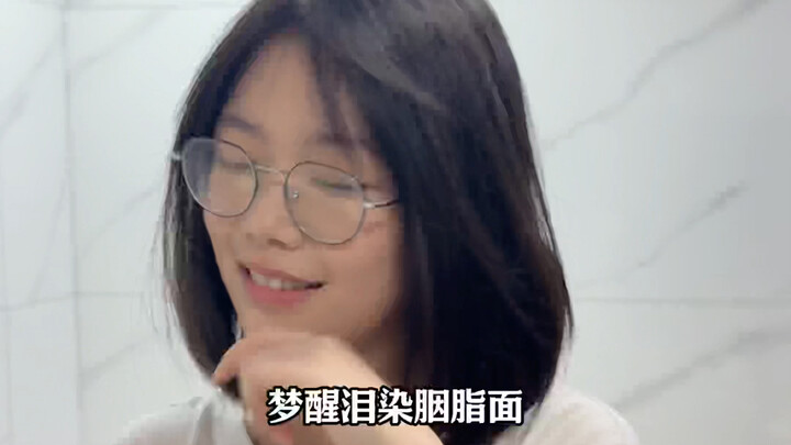 DJ Salju di Halaman Musim Semi (Termasuk Edisi Helm Tingkat 1)