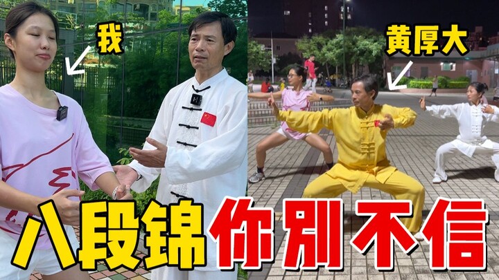 Setelah Berguru, Saya Berlatih Bada Jin dan Berkembang Pesat! Perhatian Wajib Dibaca Sebelum Latihan