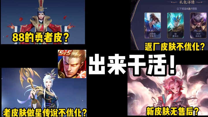 หวังน้อย เลิกทำท่าแล้วรีบออกมาทำงานเลย!