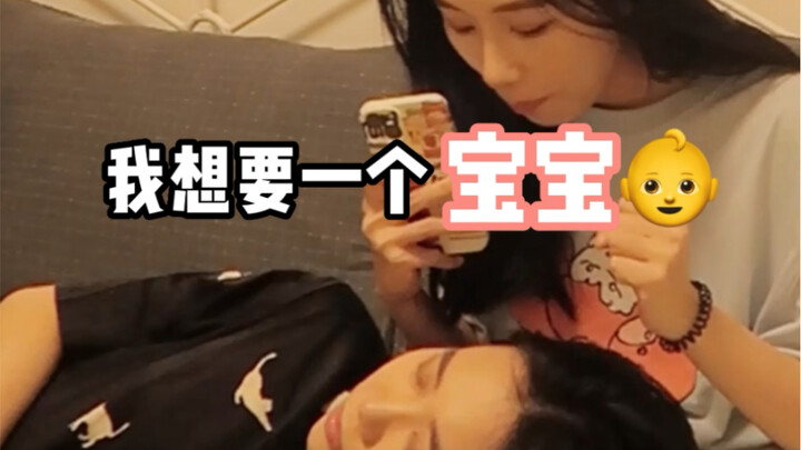 "One-Phrase Test to See If My Sister Is Asleep"