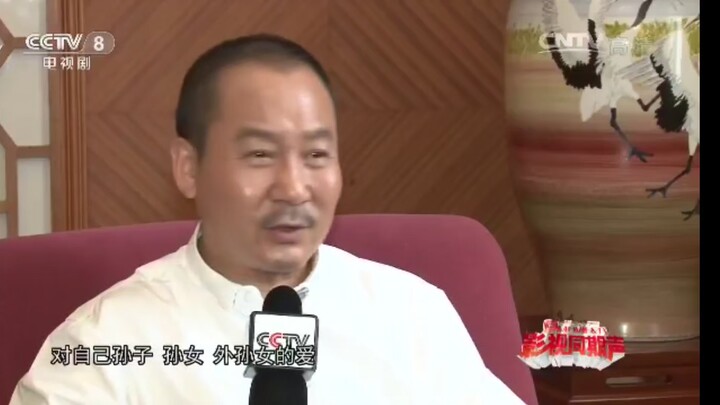 Diễn viên thủ vai Đặng Công, Mã Thiếu Hoa, nhận xét về ông: “Là một người rất mực yêu thương gia đìn
