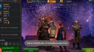 Marvel contest of champions  - ฮัลค์บัสเตอร์